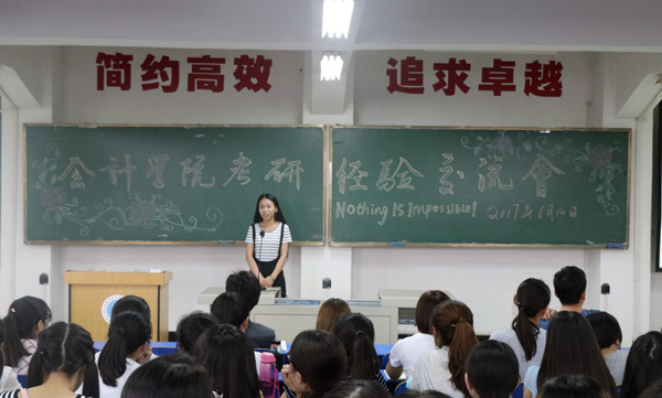 2.成群蕊同学发言.JPG