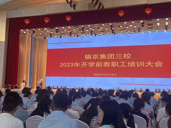 微信图片_20230817103043.jpg