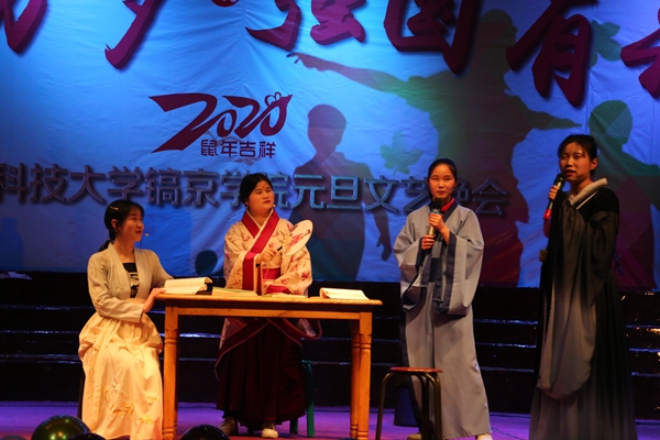 镐京客栈.JPG 镐京客栈.JPG