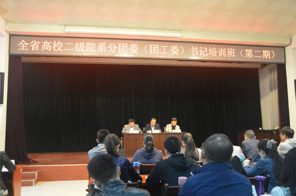 1-培训班开班仪式.jpg 1-培训班开班仪式.jpg
