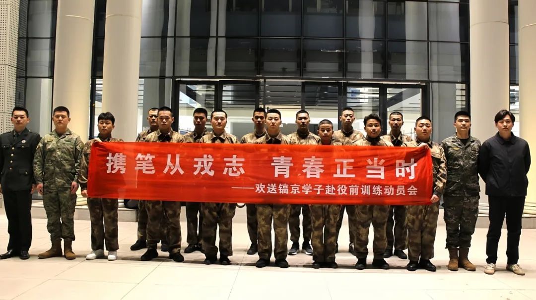 微信图片_20250303120233.jpg
