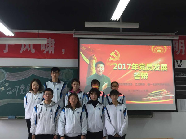 3 拟发展对象合影留念.jpg 3 拟发展对象合影留念.jpg