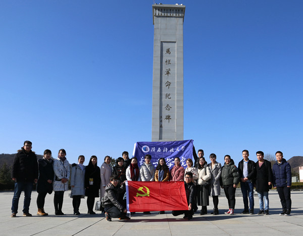 会计学院党总支.jpg 会计学院党总支.jpg
