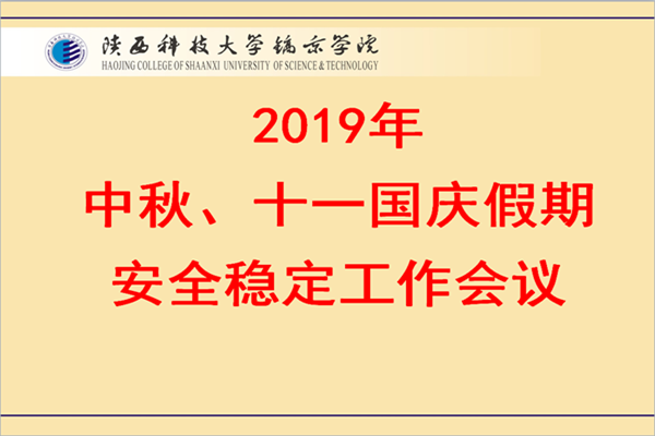 微信图片_20190911184414.png