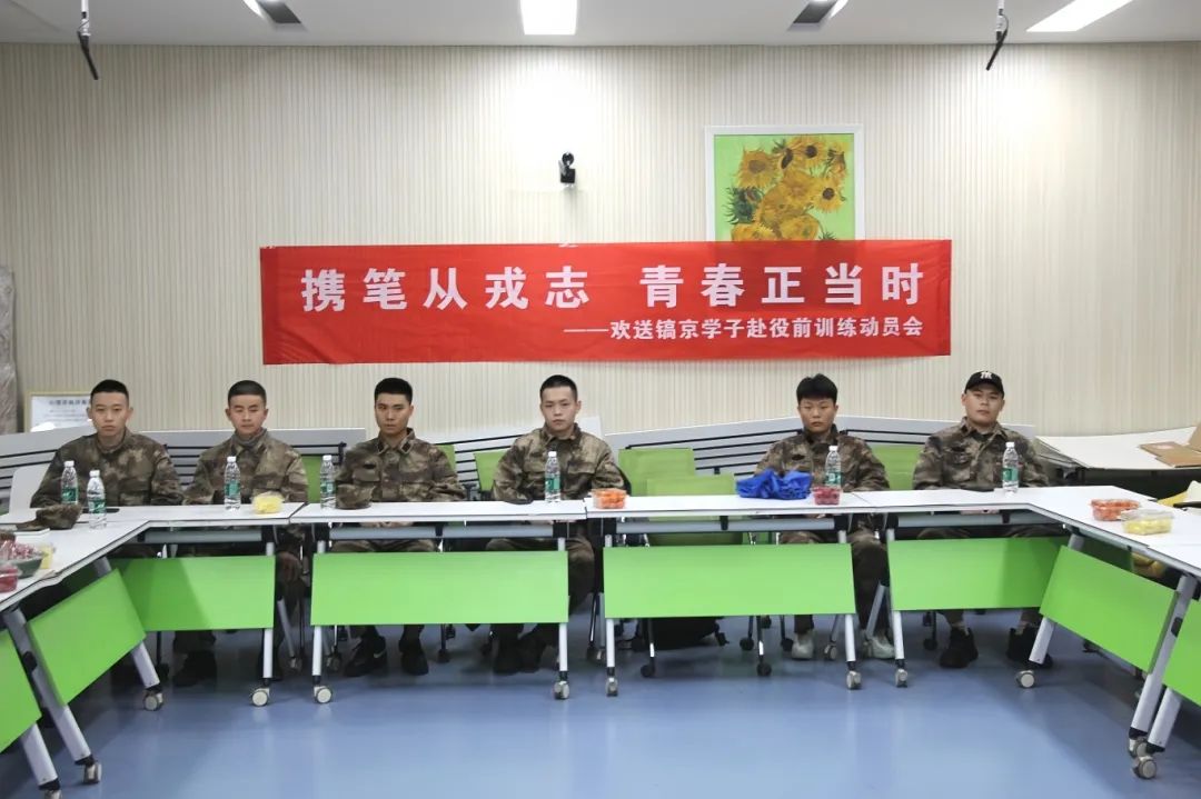 微信图片_20250303120228.jpg