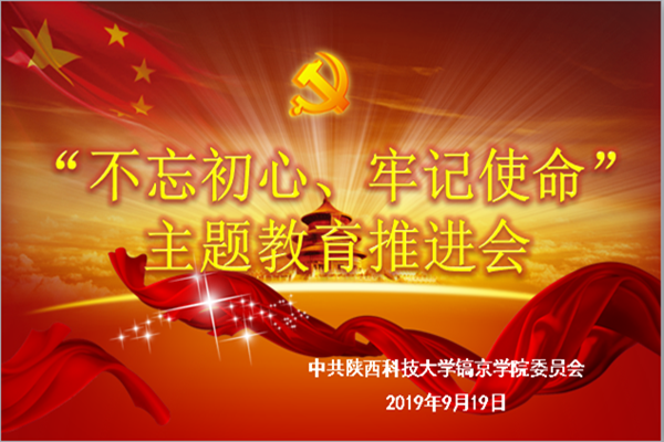 微信图片_20190919192733.png
