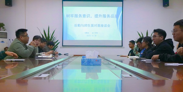 微信图片_20231101234639.jpg