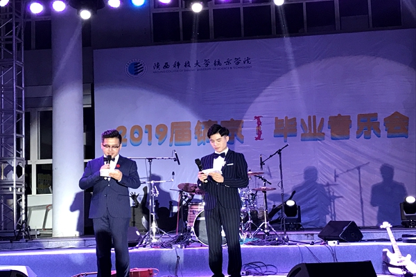 1.主持人开场.jpg 1.主持人开场.jpg