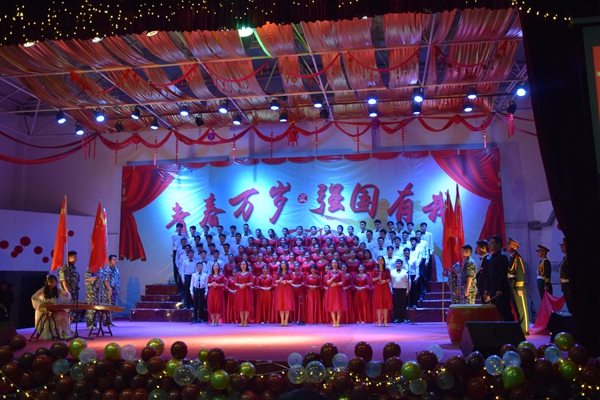 我爱你,中国.JPG 我爱你,中国.JPG