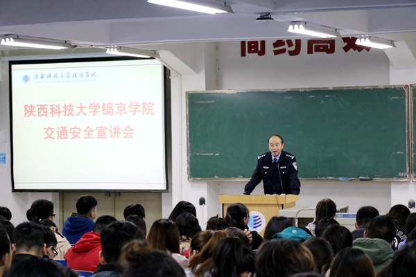 沣西交巡警大队王警官做精彩报告.JPG