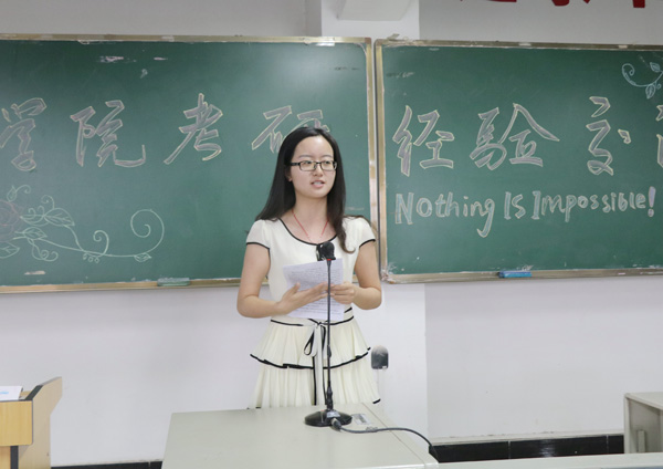 3.孙雪阳同学发言.jpg