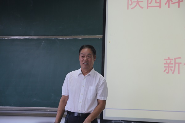1 常务副院长贾争现讲话.JPG