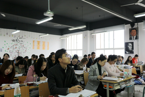 2.会计学院全体教师参会学习.JPG