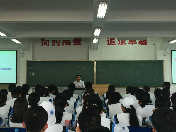 经贸学院15国贸王雪岩.JPG 经贸学院15国贸王雪岩.JPG