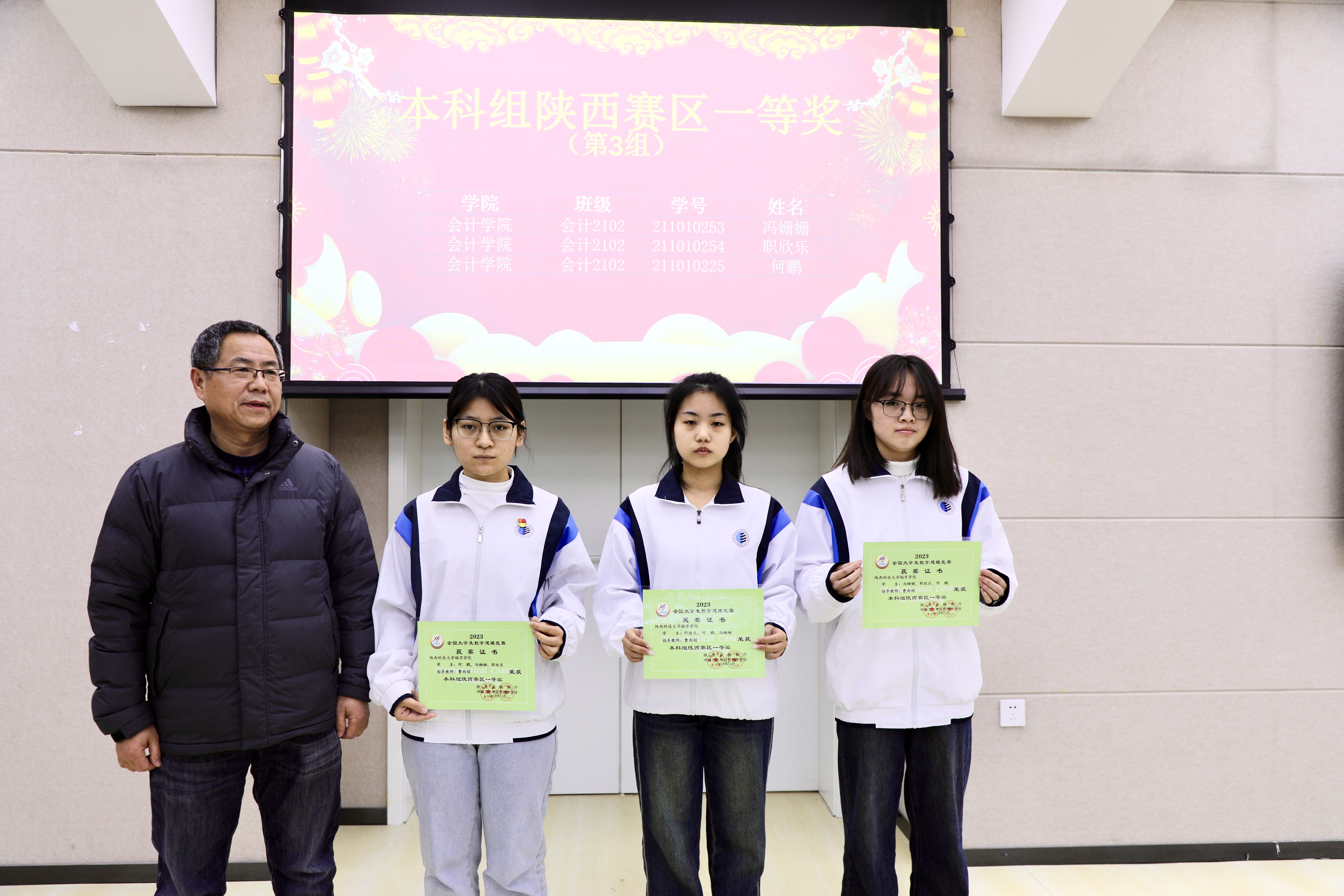 微信图片_20231221103944.jpg 微信图片_20231221103944.jpg
