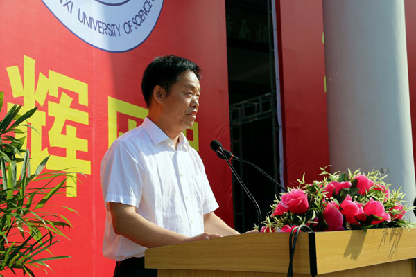 3贾争现院长发言.JPG