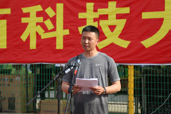 总裁判长刘涛宣布比赛成绩.JPG