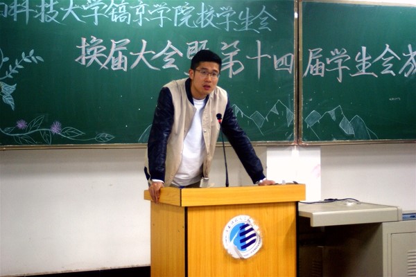 学生处鹿龙老师做总结讲话.jpg 学生处鹿龙老师做总结讲话.jpg