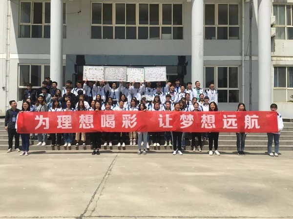 欢送仪式.jpg