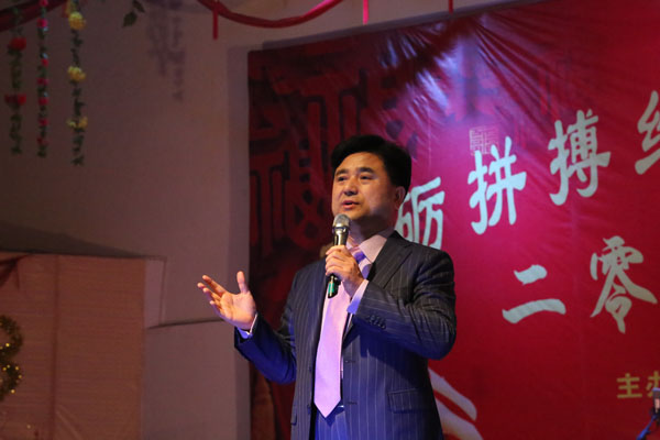 镐京国际教育集团董事长吕明先生讲话.JPG