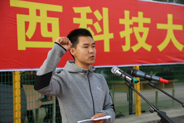 裁判员代表屈文斌老师宣誓.JPG