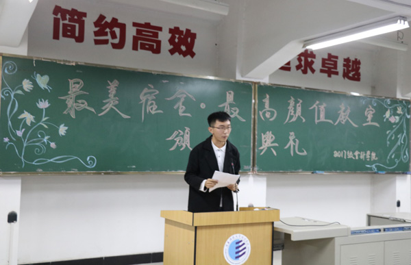 13.“最高颜值教室”学生代表王皓同学上台发言.jpg