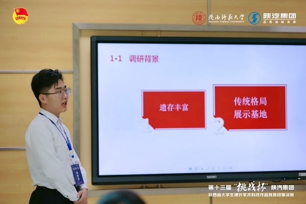 微信图片_20210523231341.jpg