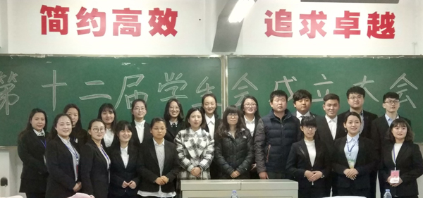 第十一届学生会干部合影.jpg 第十一届学生会干部合影.jpg