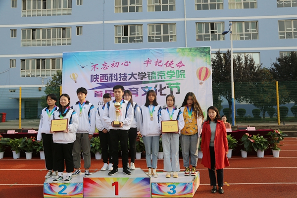 经济贸易学院党总支副书记韩雅轩老师为定向越野运动员颁奖.JPG 经济贸易学院党总支副书记韩雅轩老师为定向越野运动员颁奖.JPG