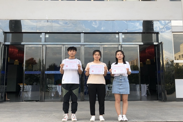 陕西高校心理健康知识科普竞赛获奖学生.jpg