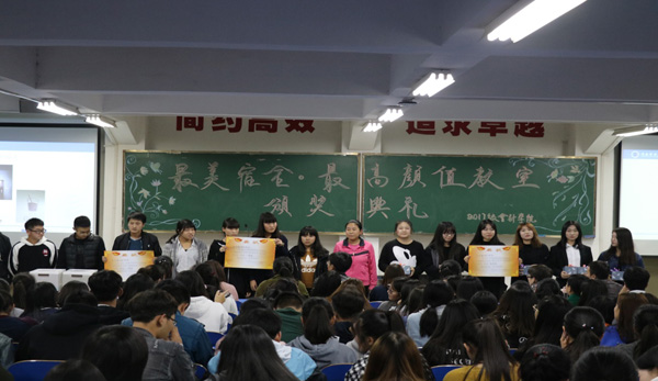 11.表彰大会现场.jpg