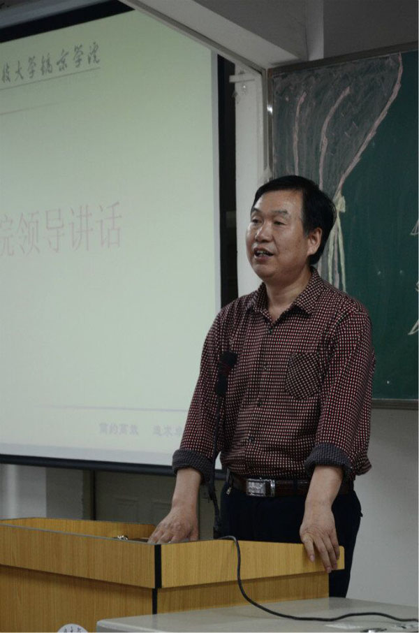 南院长作重要讲话.jpg 南院长作重要讲话.jpg