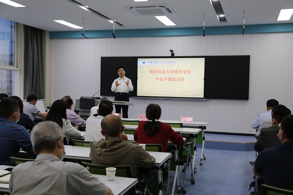2.董事长吕明博士作专题报告.JPG