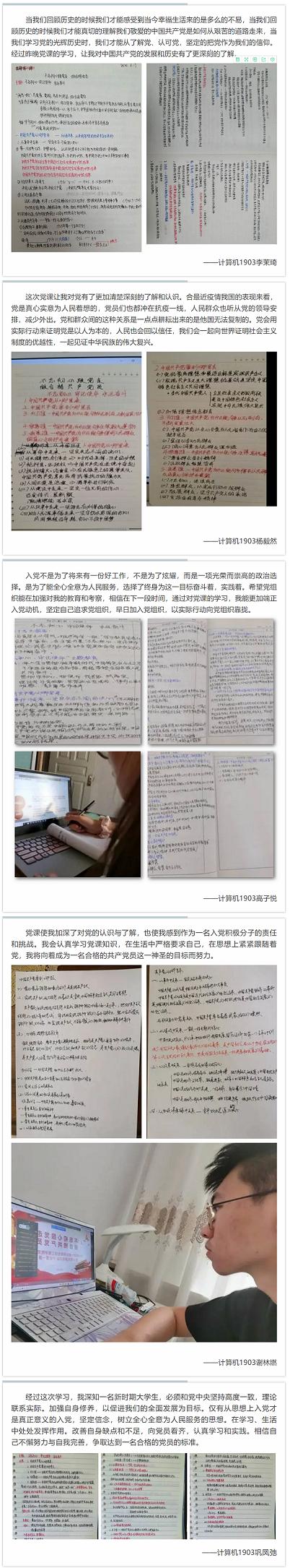 微信图片_20200619175851.png 微信图片_20200619175851.png