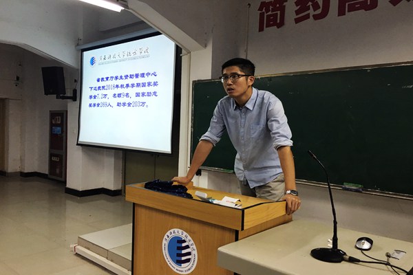 学生处执行处长鹿龙老师总结发言.jpg 学生处执行处长鹿龙老师总结发言.jpg