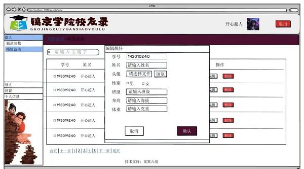 图片8.png