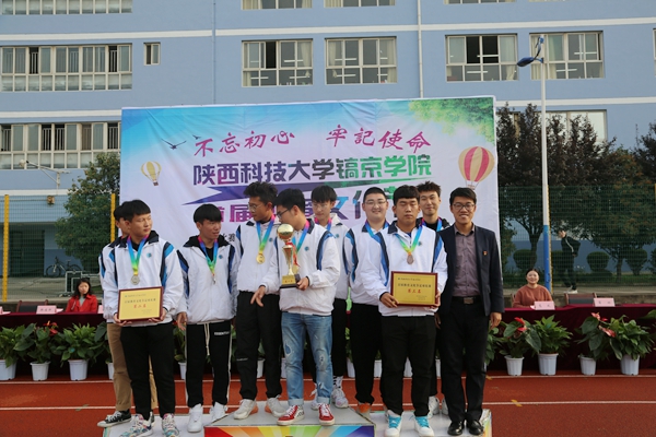 电信工程学院党总支书记闫利峰老师为足球获奖队颁奖.JPG 电信工程学院党总支书记闫利峰老师为足球获奖队颁奖.JPG