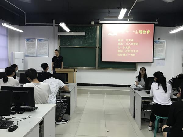 “五个一”主题教育.jpg