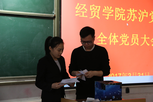 4清点票数.JPG 4清点票数.JPG
