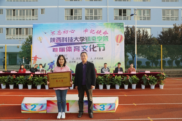 党委书记王晓民老师为团体总分第二名颁奖.JPG 党委书记王晓民老师为团体总分第二名颁奖.JPG
