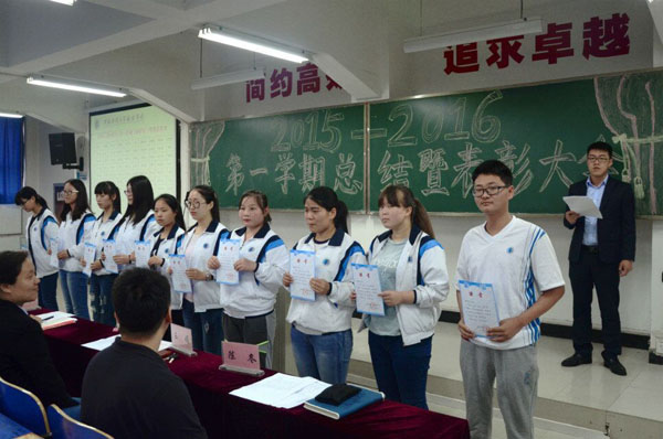闫利峰老师宣读社会实践优秀个人.jpg 闫利峰老师宣读社会实践优秀个人.jpg