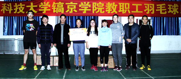 经贸学院分会.jpg