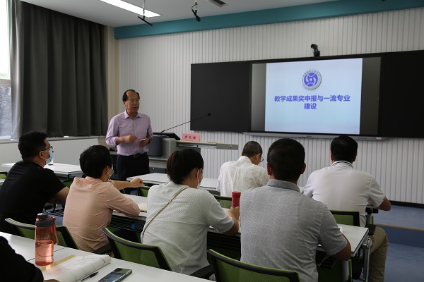 3.教务处处长罗文谦作专题报告.JPG