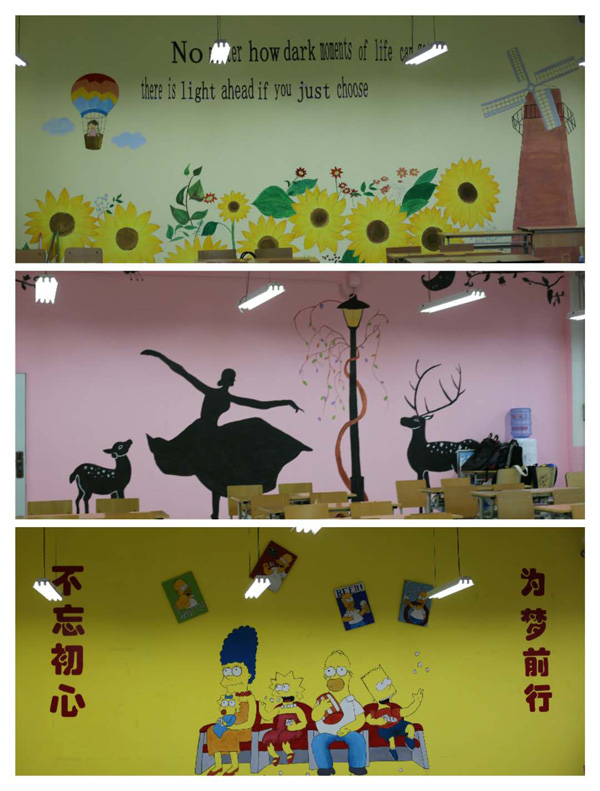 5.财务1704、财务1702、金融1701教室展示.jpg