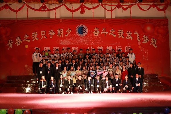 欢送晚会.jpg