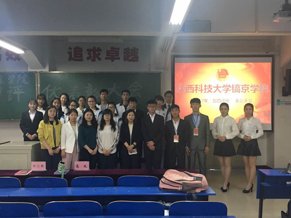 6优秀团员合影留念.jpg