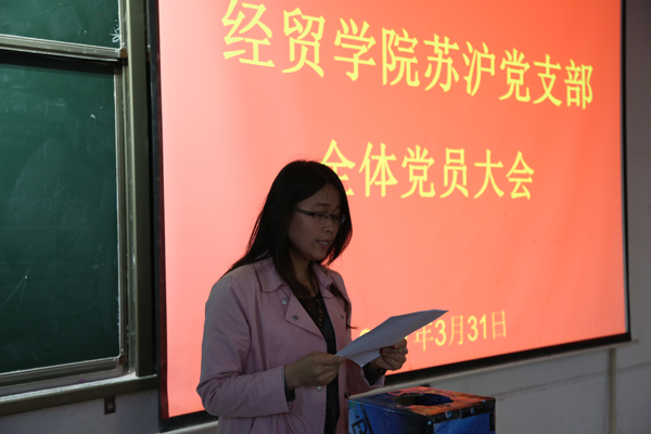 1刘翠梅同志主持召开大会.JPG 1刘翠梅同志主持召开大会.JPG