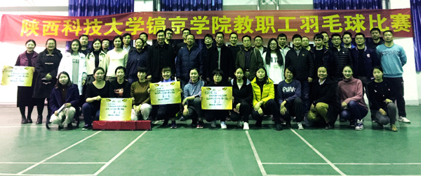 领导与参赛人员合影.jpg