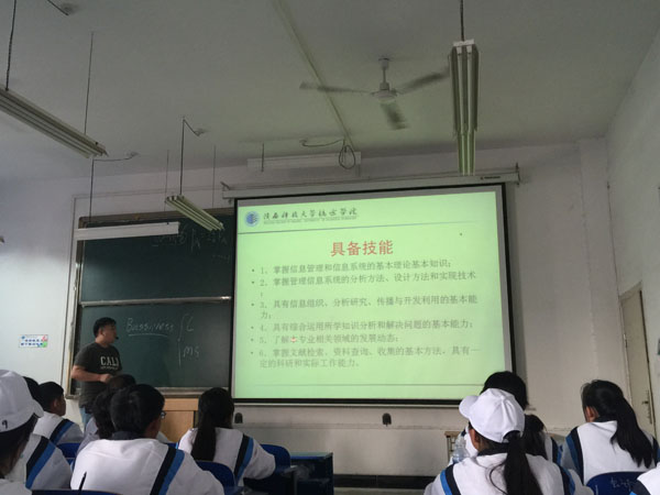 经贸学院15级信管专业.JPG 经贸学院15级信管专业.JPG