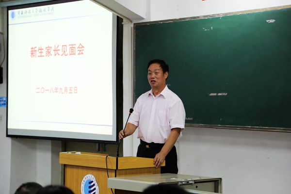 3贾争现常务副院长做精彩报告.jpg
